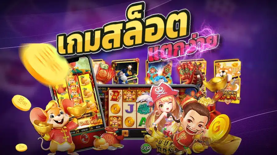 T6VIP โค้ดฟรี