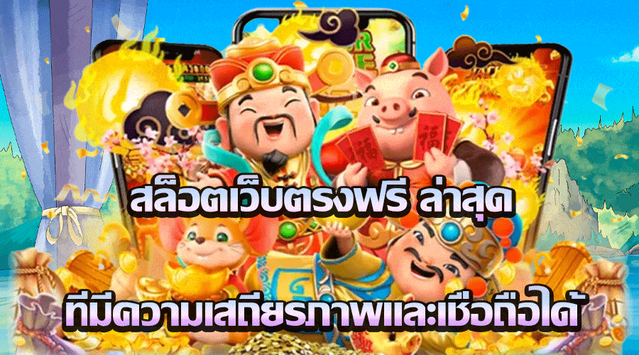 BETFLIXGG ทางเข้า