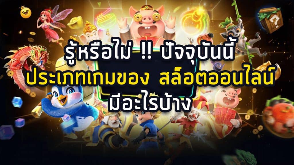 BETFLIXGG สล็อตค่ายดัง