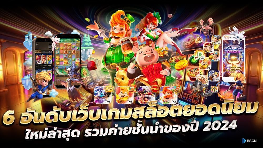 BETFLIXGG