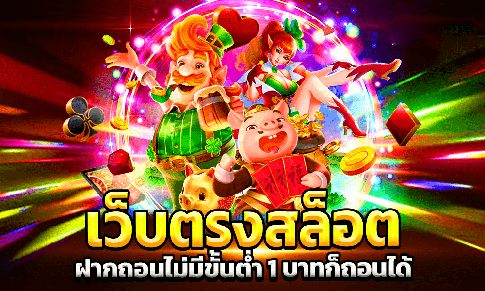 DEMON168 เข้าสู่ระบบ