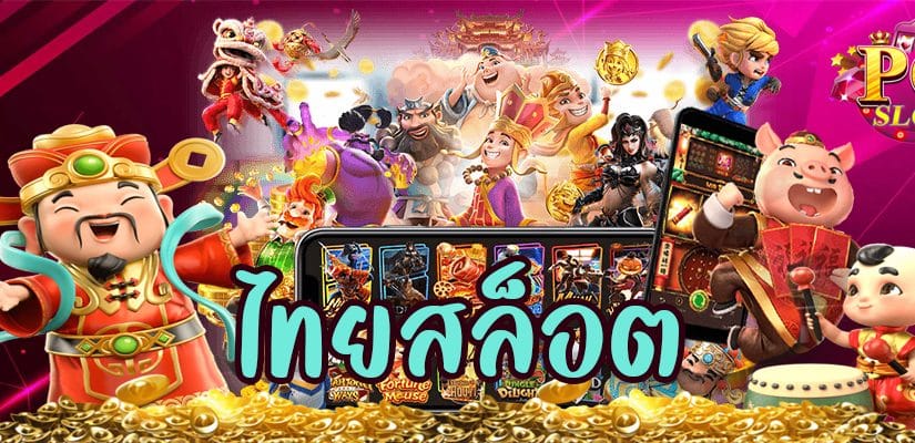 GR8BET สล็อตโปรทุนน้อย