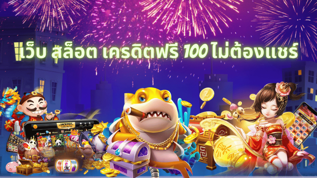 JW8THAI สล็อตแตกหนัก