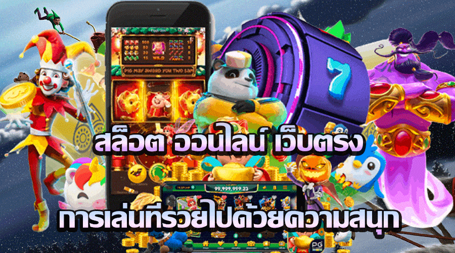 NEVER888 สล็อตเว็บใหญ่