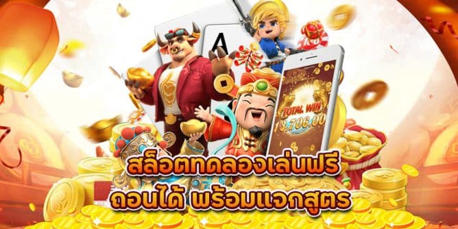 SHUN368 สล็อตเว็บใหญ่