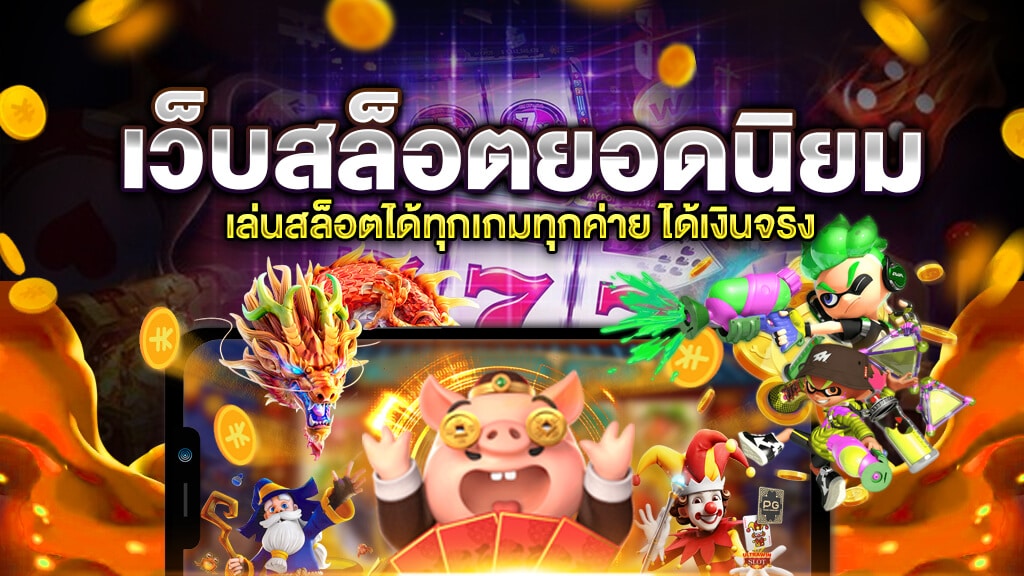 UNIKORN168 ทางเข้า