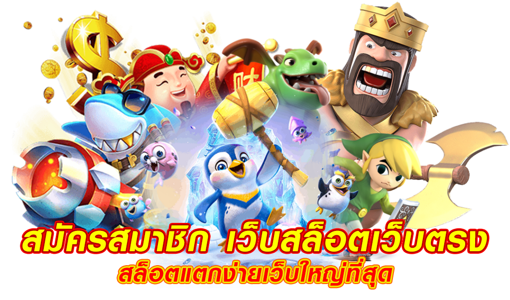 YESBET1688 เกมคาสิโน