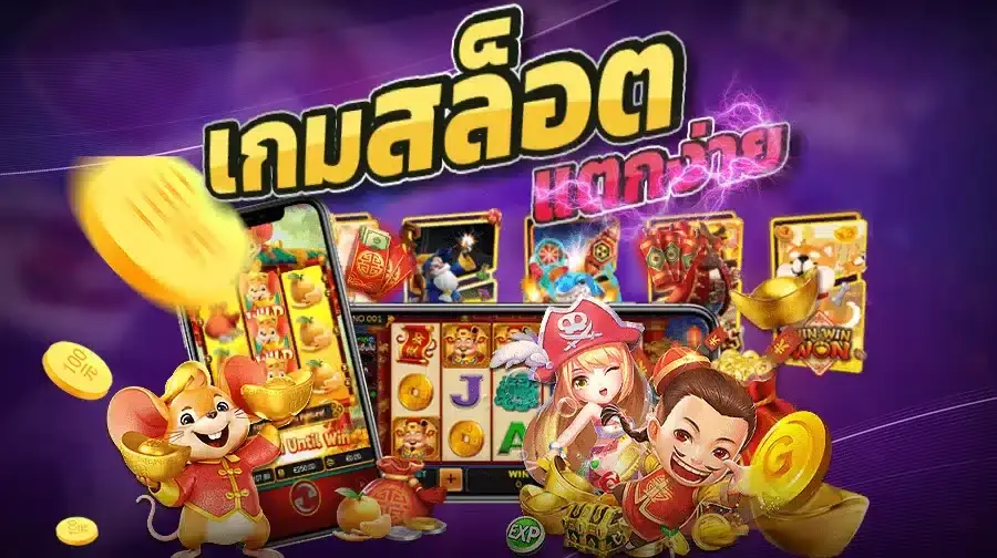 T6VIP โค้ดฟรี